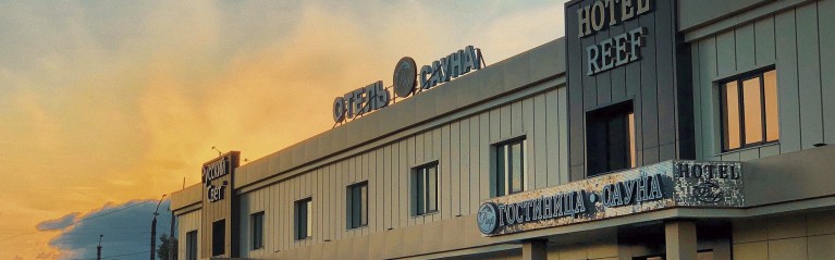 /sauna-v-orenburge-sauna-s-basseynom-v-orenburge-sayty-saun